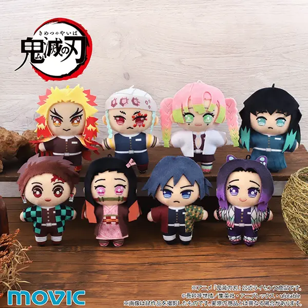 鬼滅の刃 ちぃぬい（ぬいぐるみマスコット）【2025年9月5日発売】