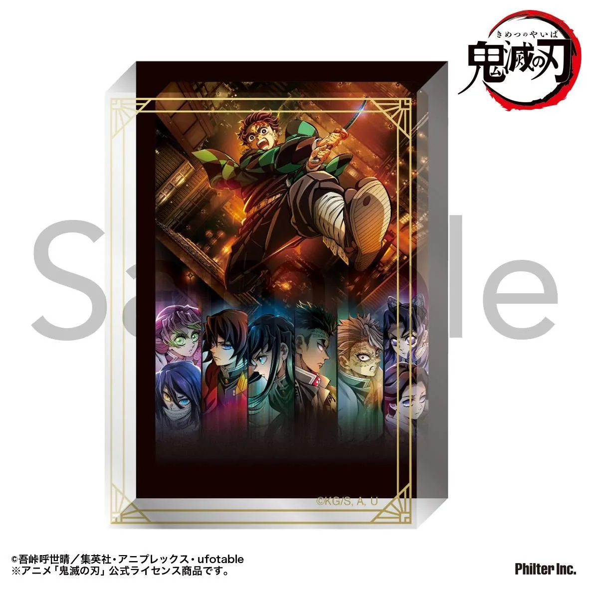 アニメ「鬼滅の刃」アクリルブロック 無限城編キービジュアル/ティザー