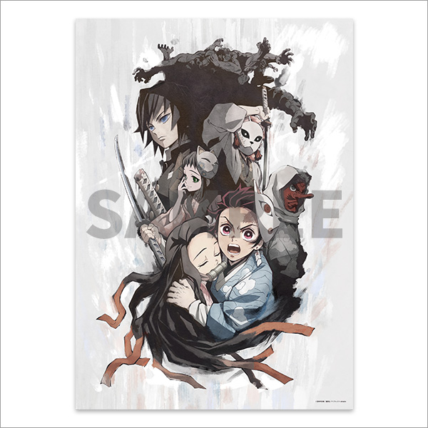 アニメ「鬼滅の刃-兄妹の絆-」 | TVアニメ「鬼滅の刃」公式サイト