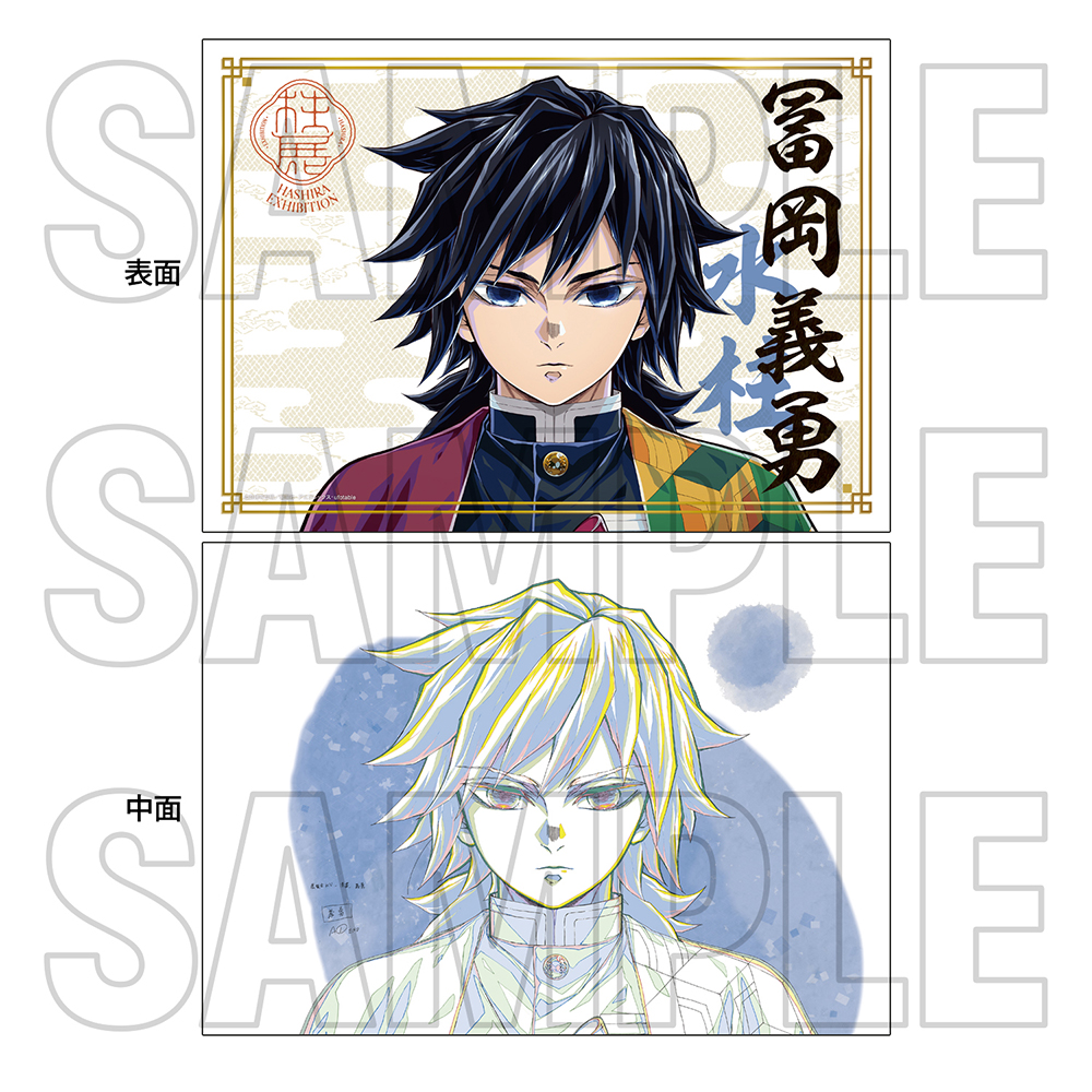 宇髄天元 天元 キービジュアル ミラー アート ボード 柱展 アート