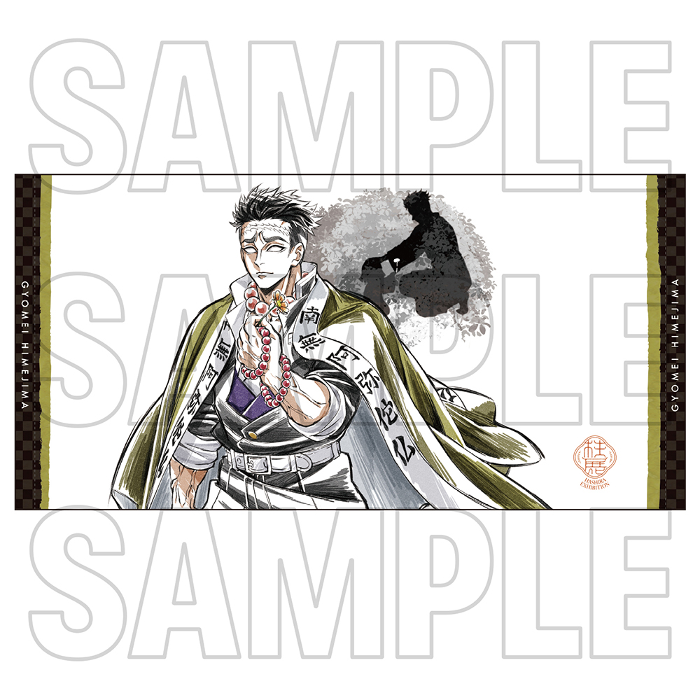 グッズ情報【その他】｜アニメ「鬼滅の刃」 柱展 －そして無限城へ