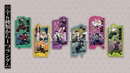 最新情報 | 「鬼滅の刃」公式ポータルサイト