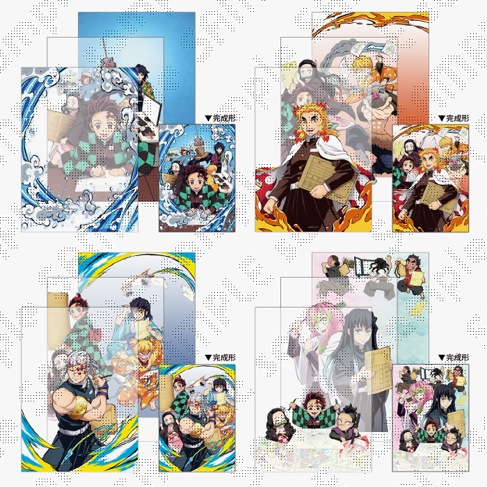 グッズ | 鬼滅祭 ～アニメ伍周年記念祭～