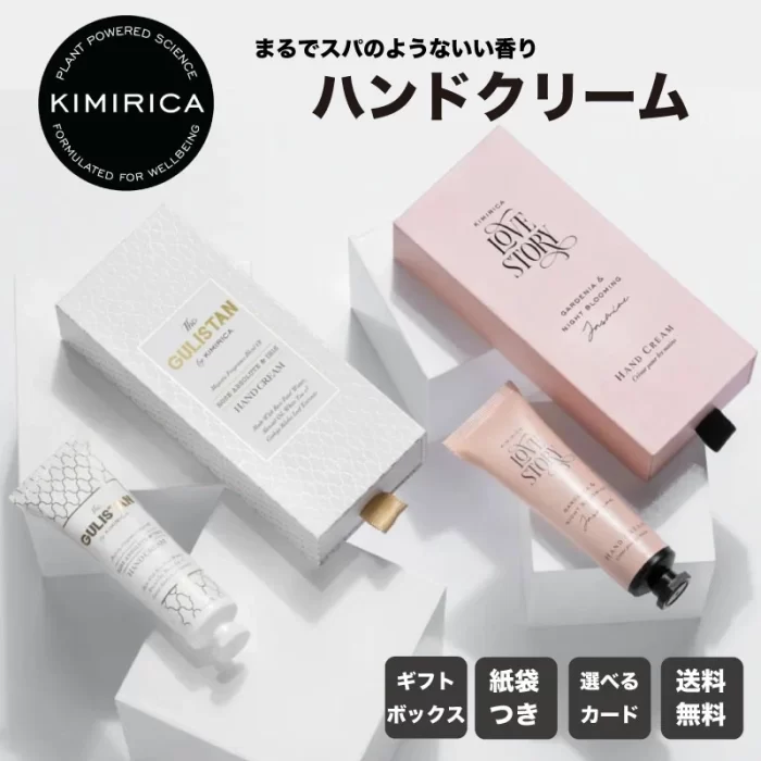 プレゼント・ギフト - キミリカ（KIMIRICA）