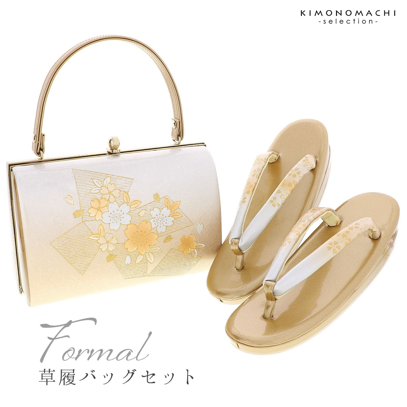 礼装 草履 バッグ セット レディース 礼装用草履バッグセット