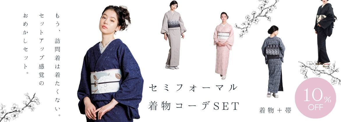 すぐにお届け＞スタイル決まる、おめかしキレイ目セットージャガード