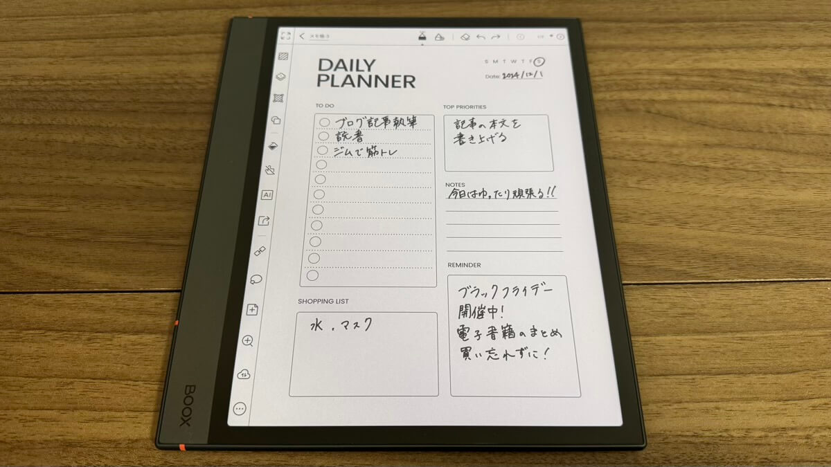 BOOX Note Air4 Cをレビュー！10.3インチの大画面にカラーで書き込み