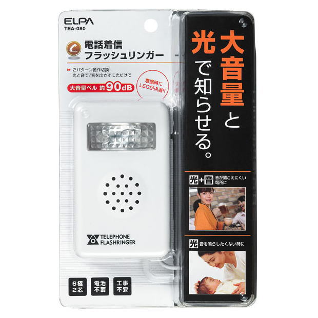 電話着信フラッシュリンガー_TEA-080