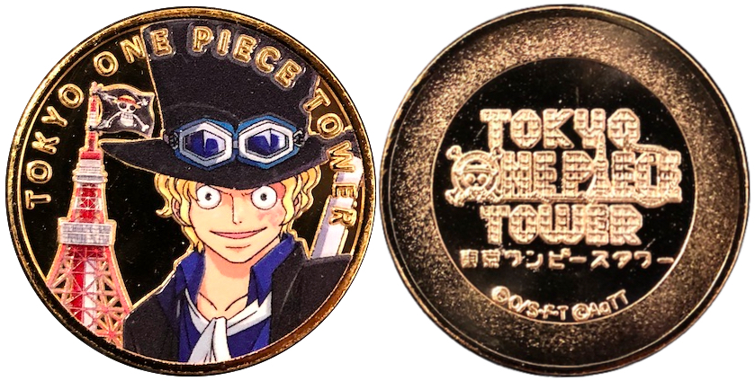 東京都【東京ワンピースタワー】 記念メダル | 記念メダル図鑑