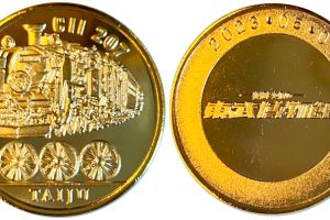 東京都【靖国神社 遊就館】 記念メダル | 記念メダル図鑑