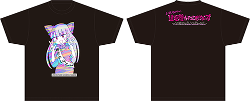 上坂すみれ｜オシラセ