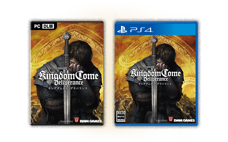 キングダムカム・デリバランス (Kingdom Come: Deliverance) - DMM GAMES