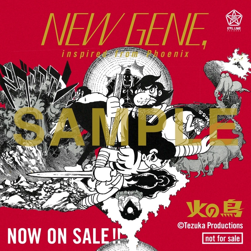 山勝 火の鳥 ブロマイド 20円引30付連続 レトロ 手塚治虫 山勝 火の鳥