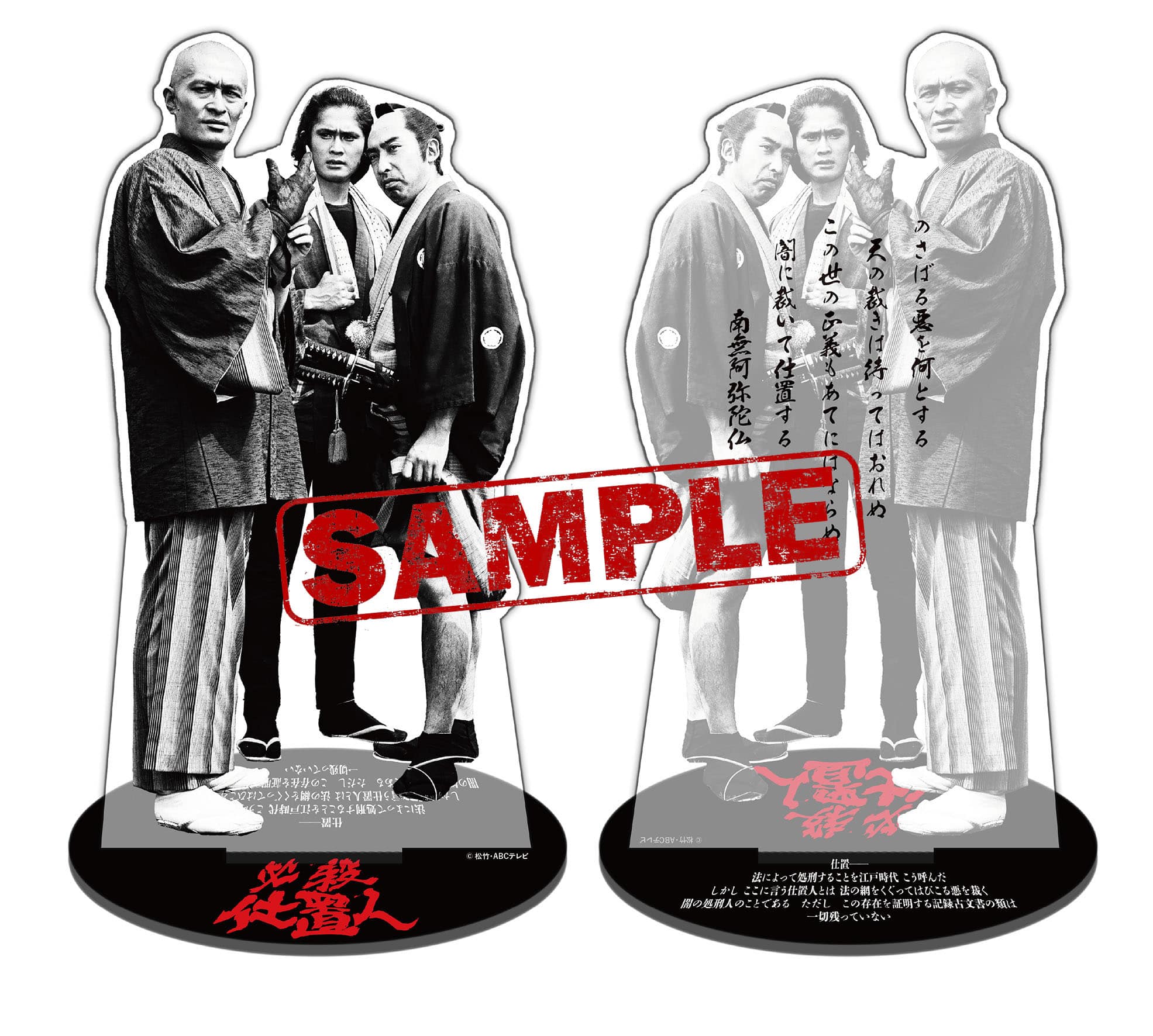 必殺剣劇人 DVD-BOX〈初回限定生産・2枚組〉 Amazon.co.jp: 必殺剣劇人 DVD-BOX : 近藤正臣, 田中健, 工藤夕貴