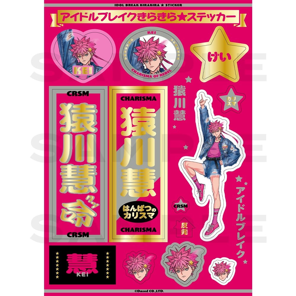 CHARISMA GARAGE OFFICIAL GOODS STORE|アイドルブレイクきらきら