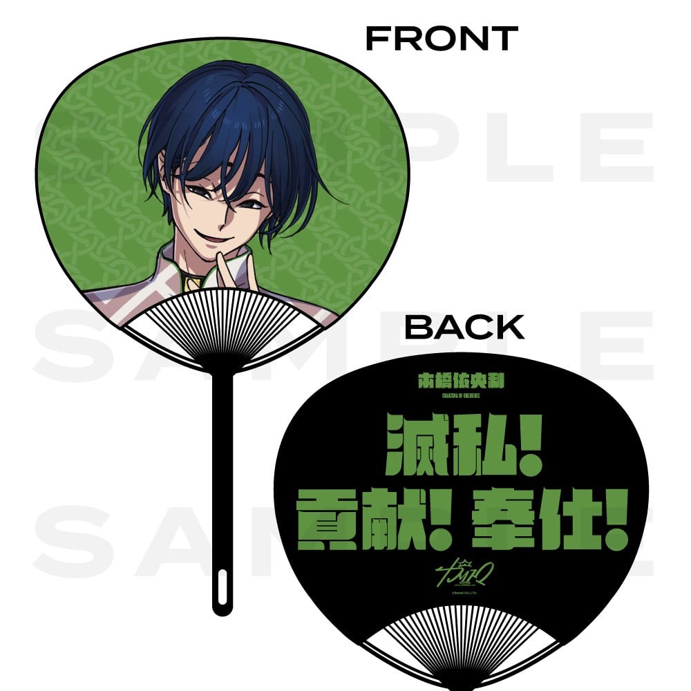 CHARISMA GARAGE OFFICIAL GOODS STORE|カリスマうちわ(本橋依央利)