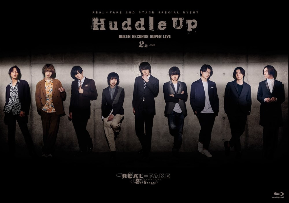 REAL⇔FAKE〈初回限定版〉 Amazon.co.jp: REAL⇔FAKE(初回限定版) [Blu-ray] : 荒牧慶彦, 植田