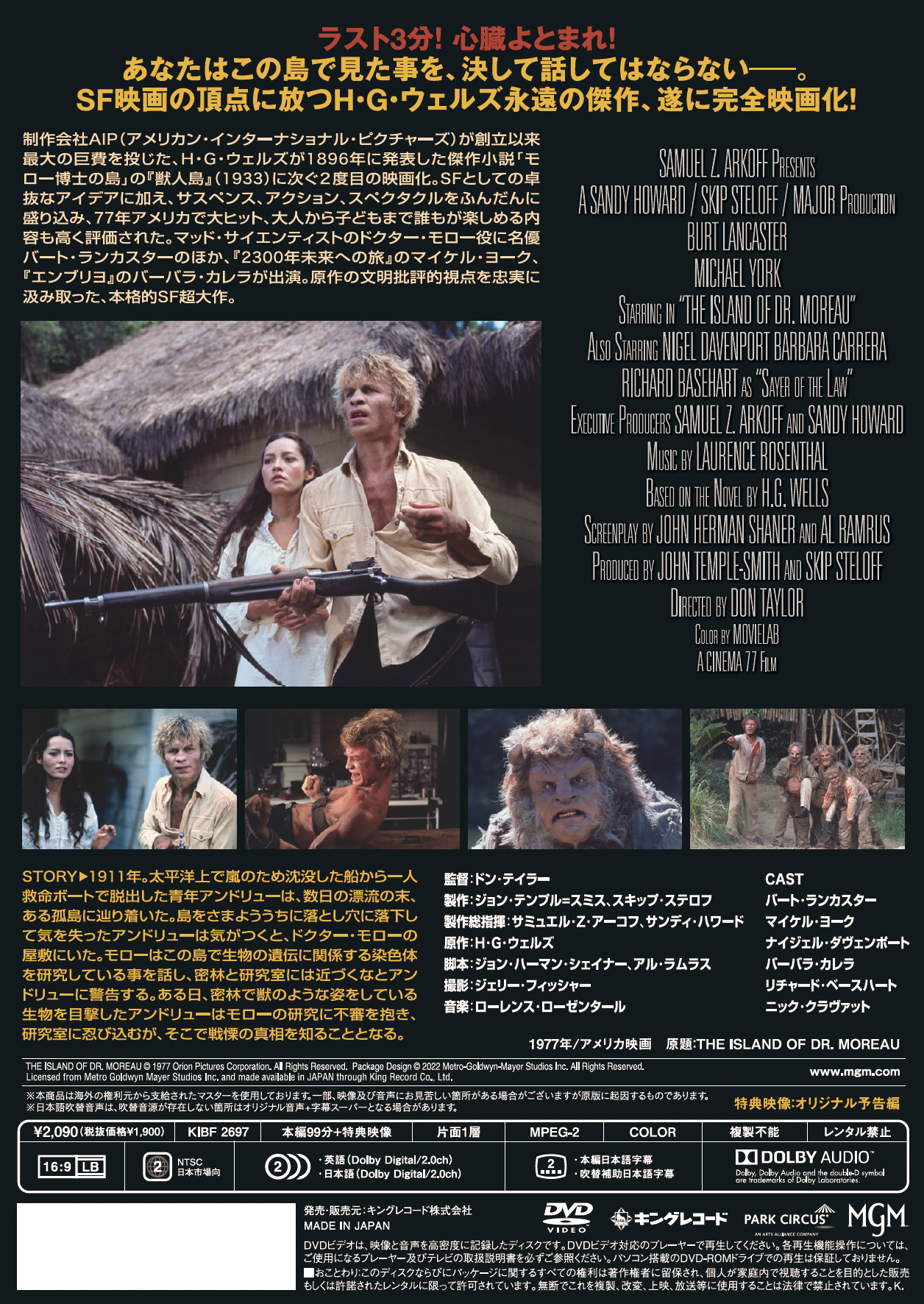 DVD 懐かしい　洋画旧作　モロモロ Amazon.co.jp: モロッコ [DVD] : ゲイリー・クーパー, マレーネ