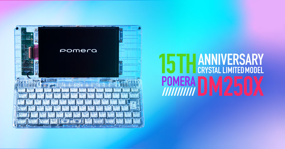 最高の執筆環境をつくるデバイス】ポメラDM250レビュー | どり