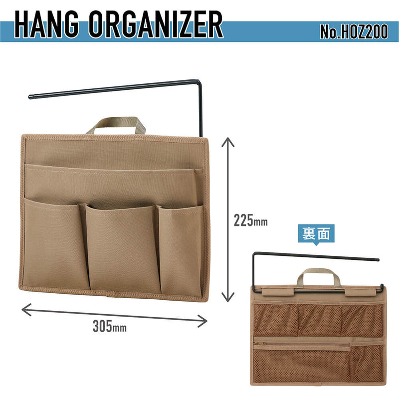 キングジム公式ストア ハングオーガナイザー バッグインバッグ