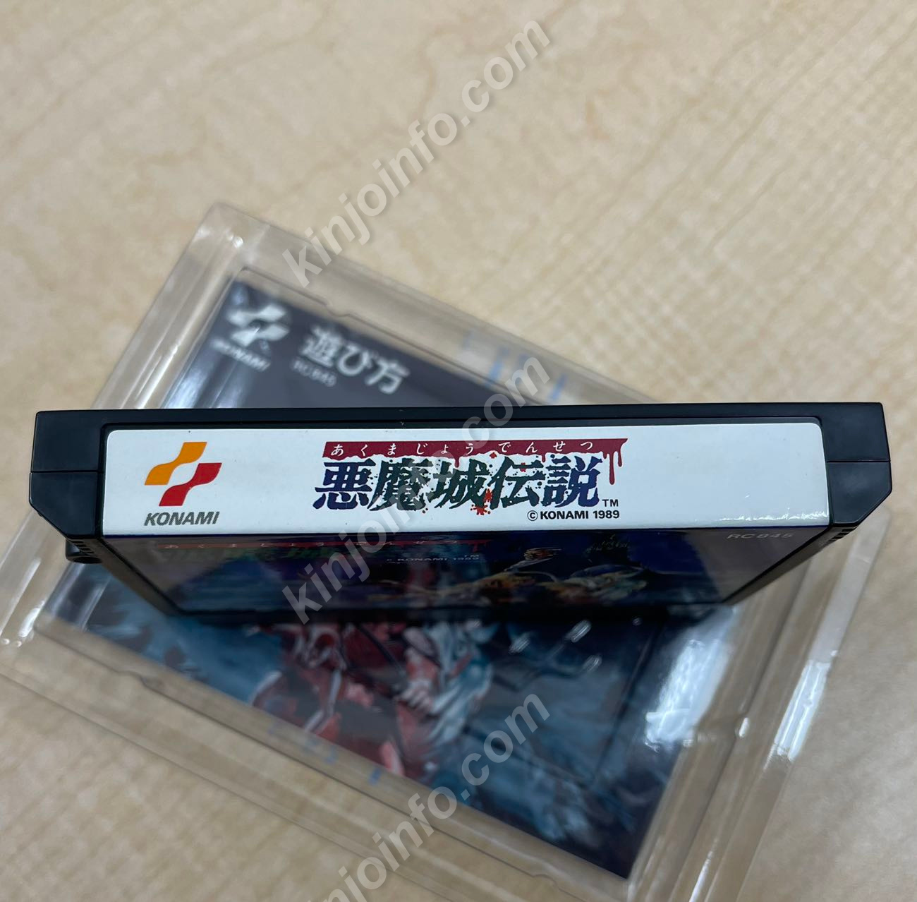 悪魔城伝説【新品近い・完品・FC日本版】 / kinjoinfo