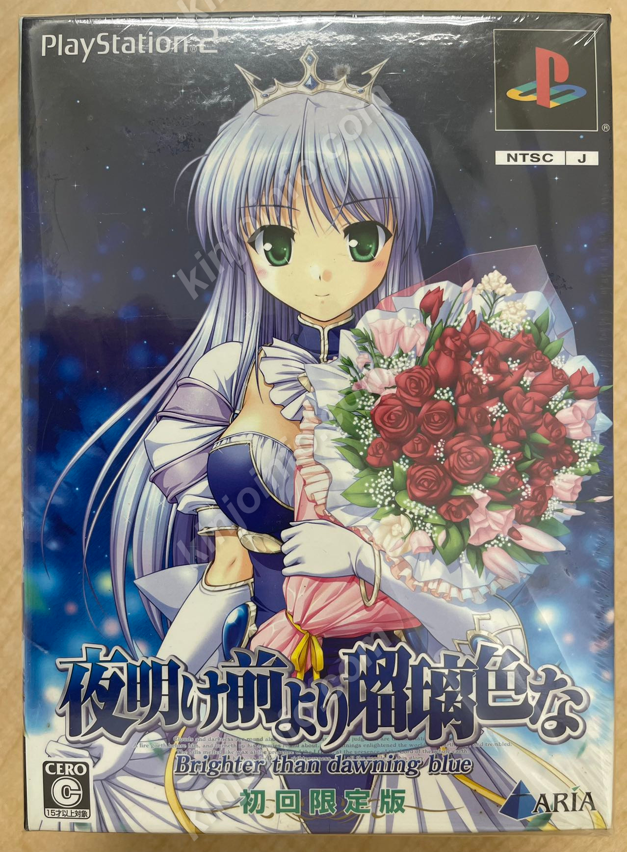 夜明け前より瑠璃色な-Brighter than dawning blue-【新品未開封・PS2