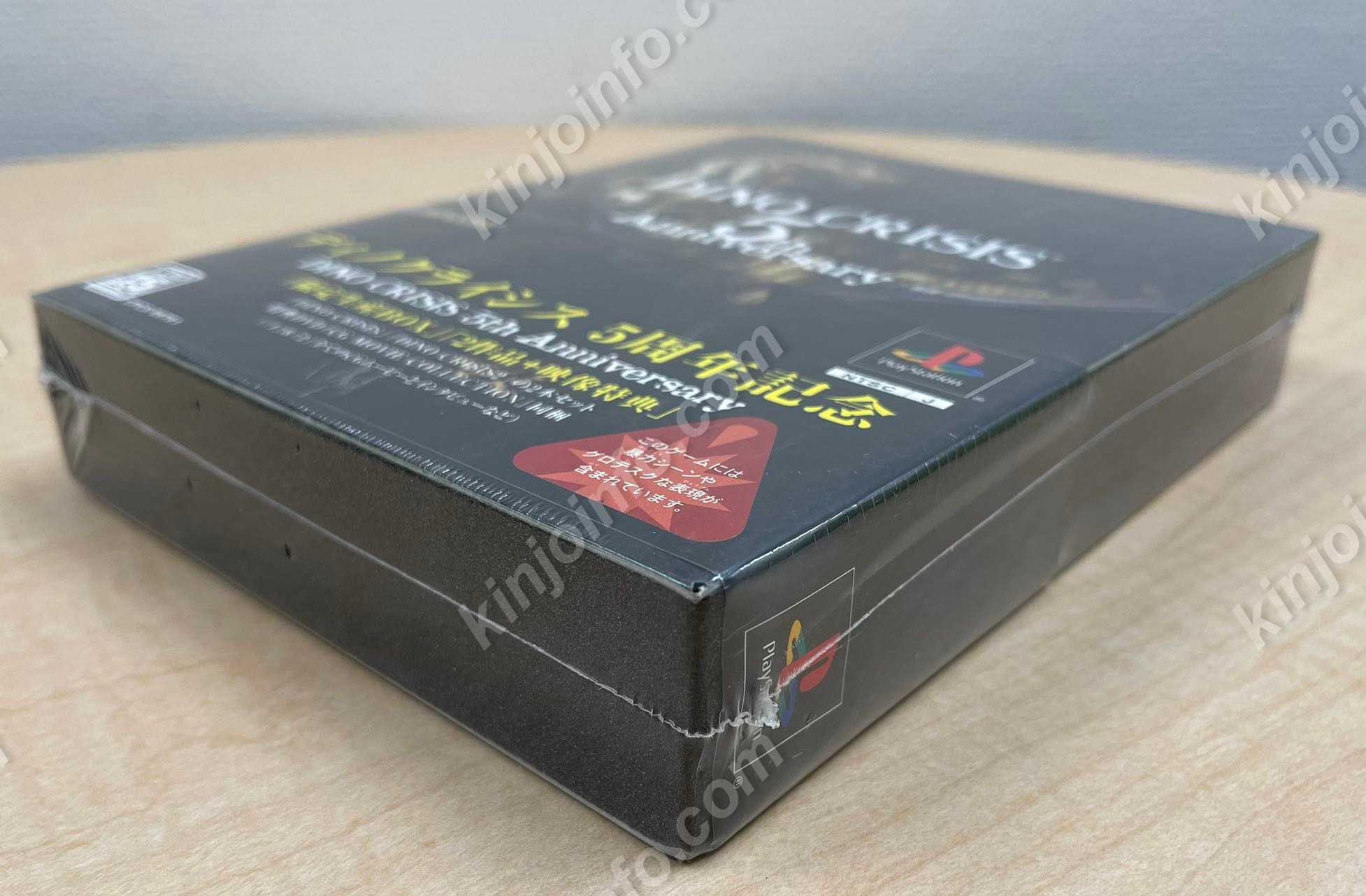 DINO CRISIS 5th Anniversary(ディノクライシス フィフス