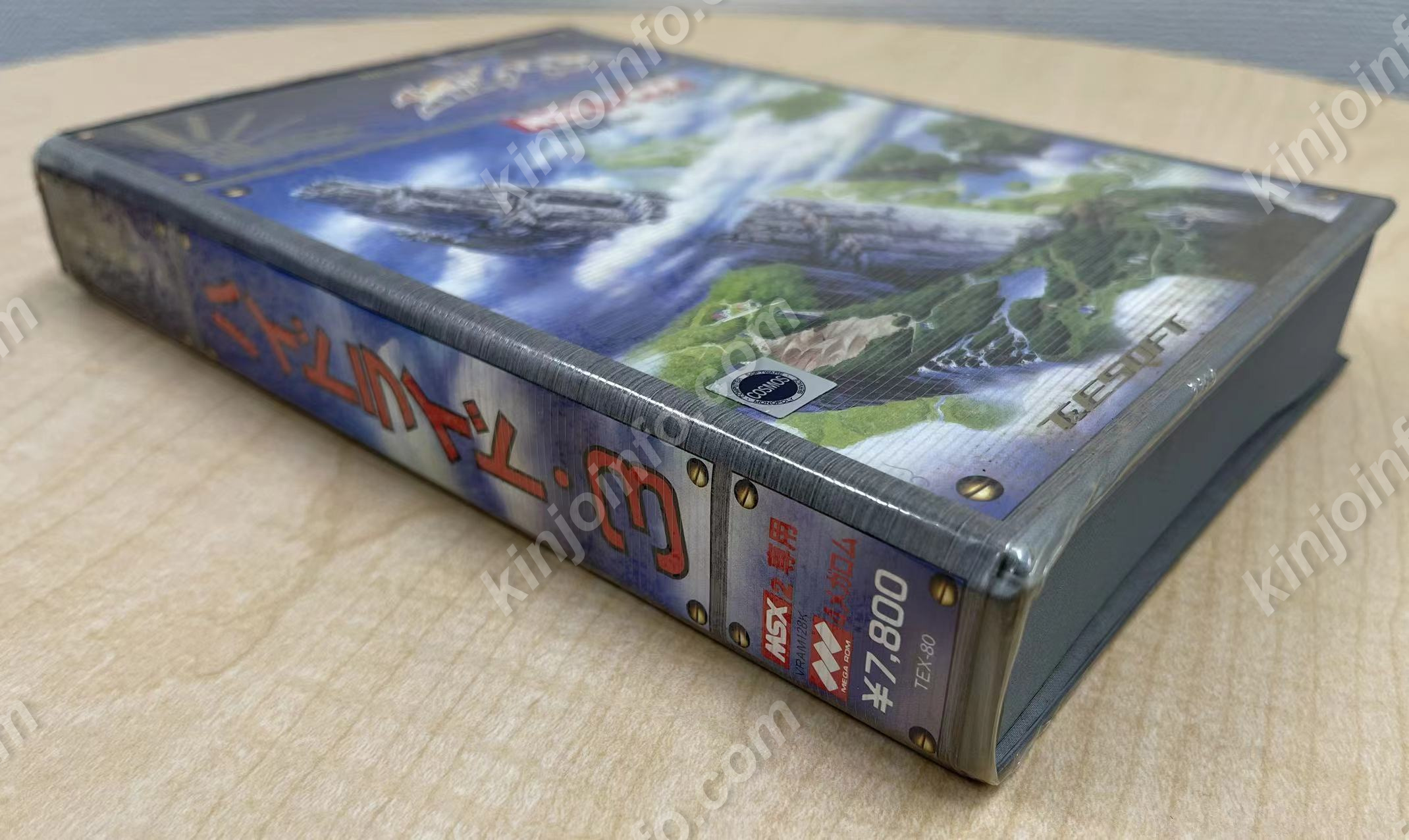 ハイドライド3 異次元の思い出【中古美品・MSX2日本版】 / kinjoinfo