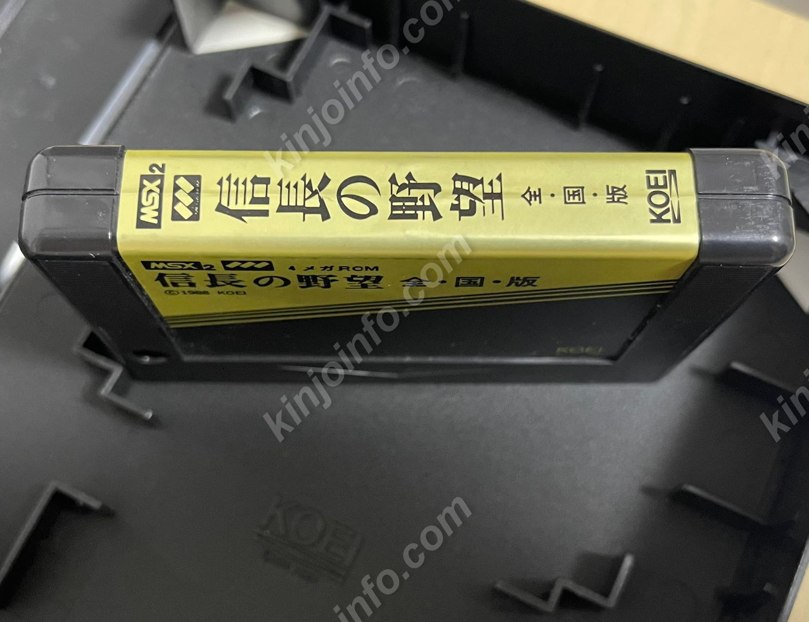 信長の野望・全国版【中古美品・MSX日本版】 / kinjoinfo