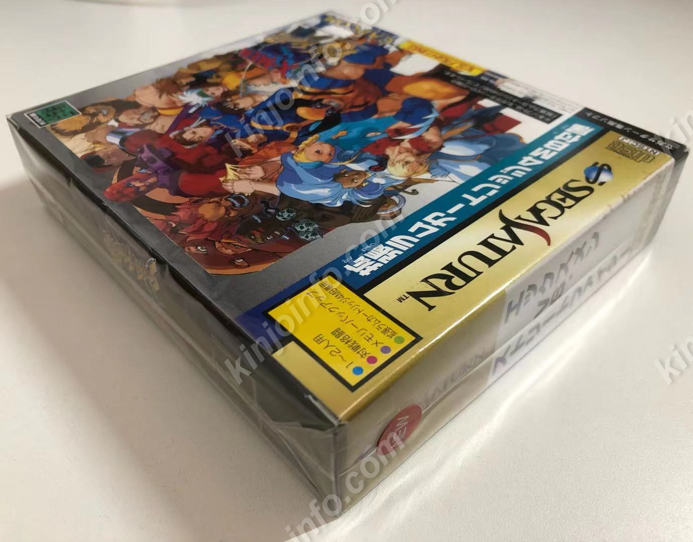 X-MEN VS ストリートファイター【新品・SS版・4M拡張RAM付き版・日本版