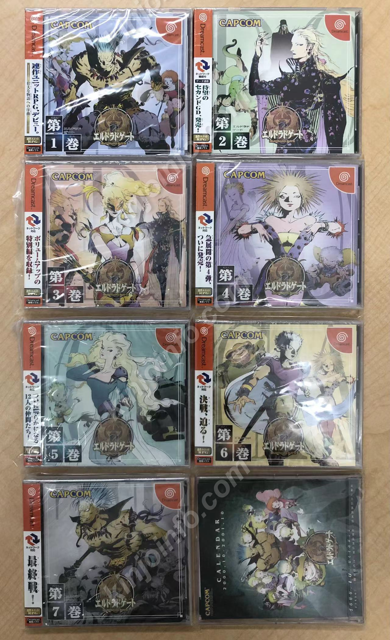 エルドラドゲート全巻セット（1〜7巻）【新品未開封・DC日本版