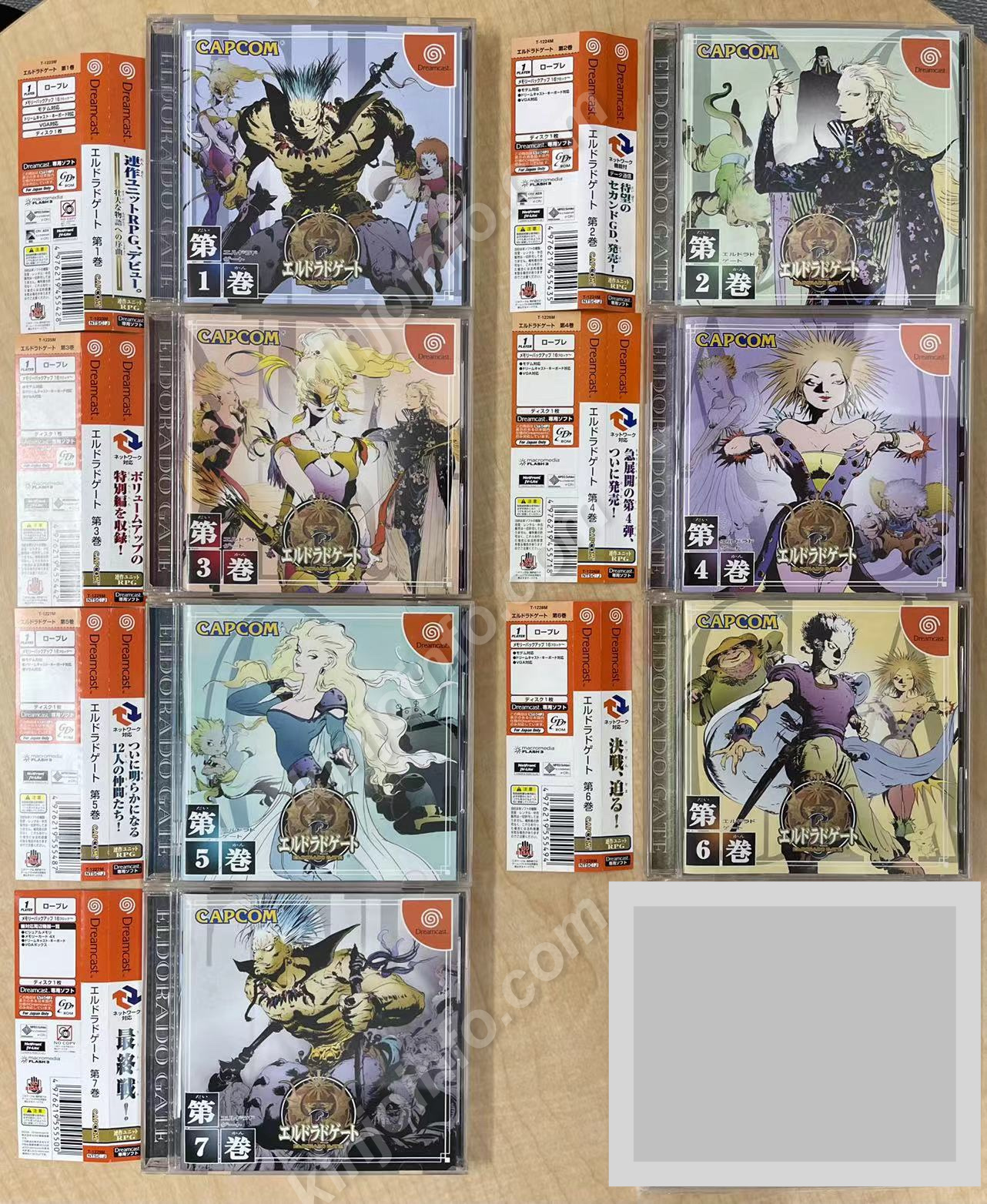 エルドラドゲート全巻セット（1〜7巻）【中古美品・DC日本版