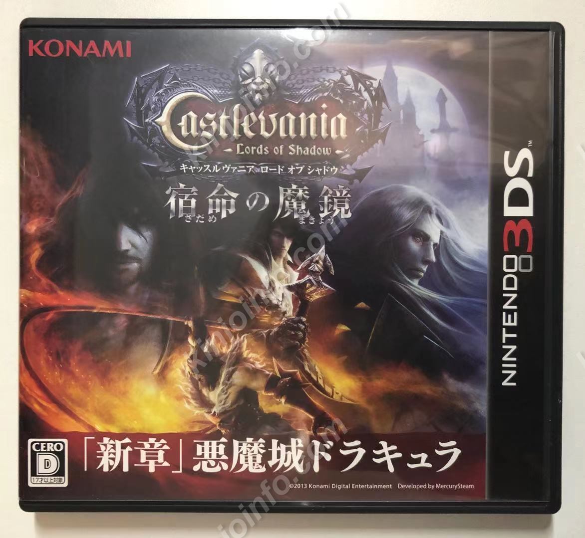 キャッスル ヴァニア ロード オブ シャドウ 宿命の魔鏡 sddefault.jpg