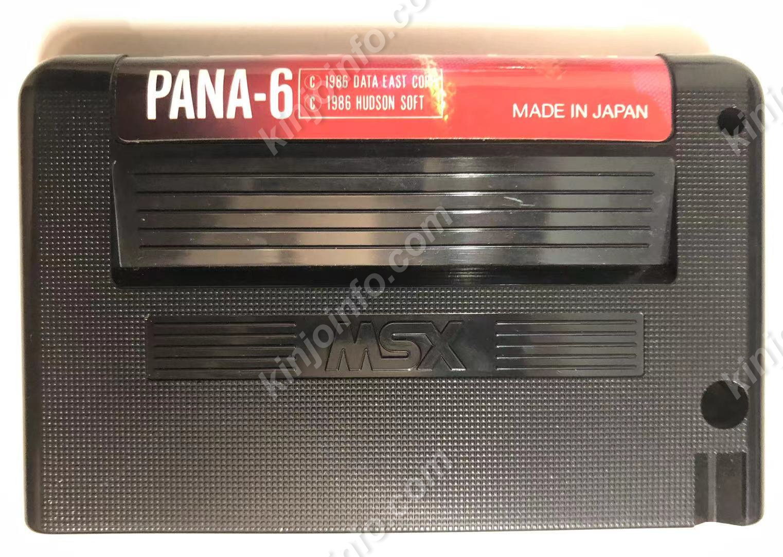 ダーウィン4078【中古・MSX日本版】 ダーウィン4078【中古・MSX日本版