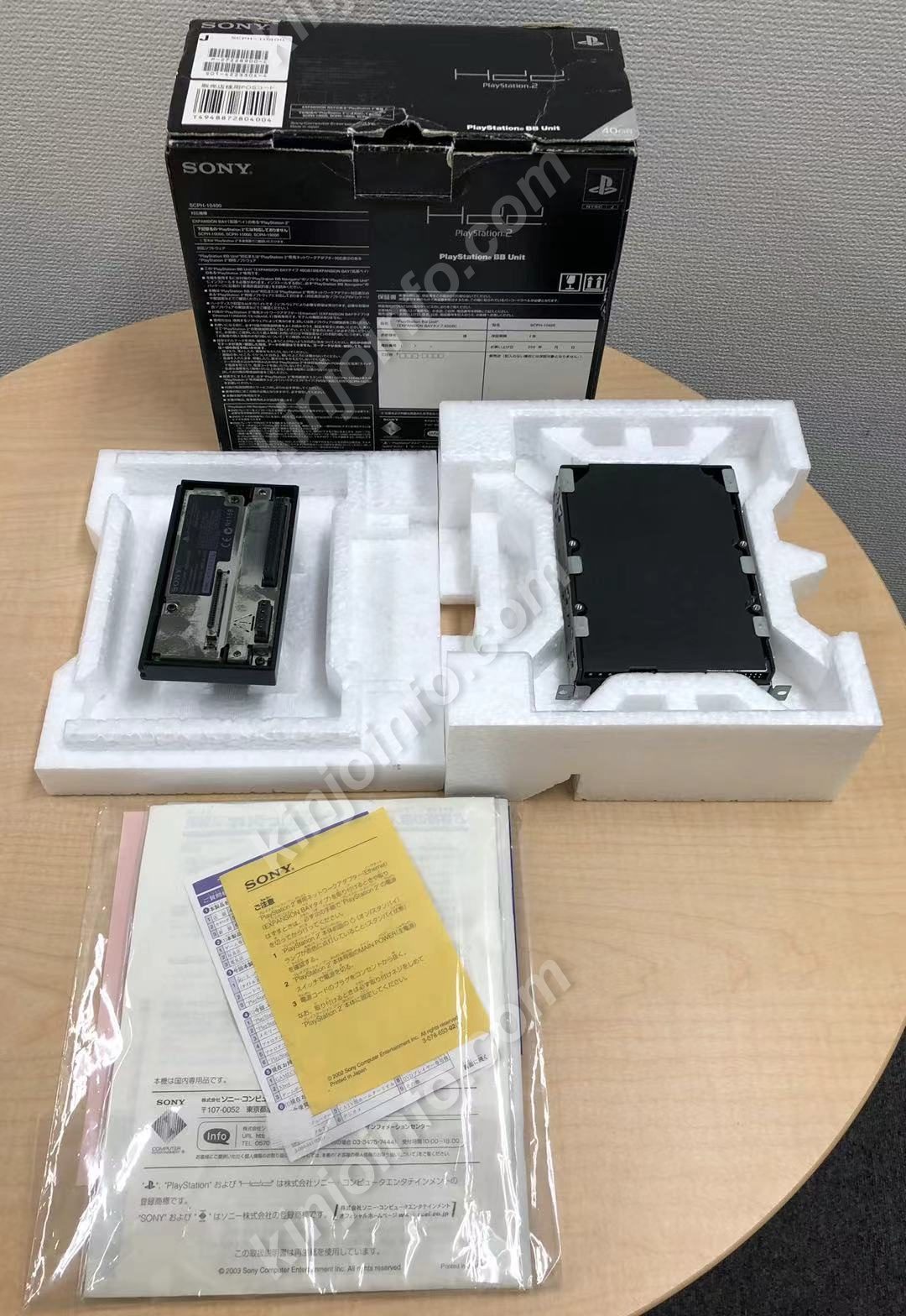 PlayStation BB Unit【中古・通常版・日本版】 / kinjoinfo