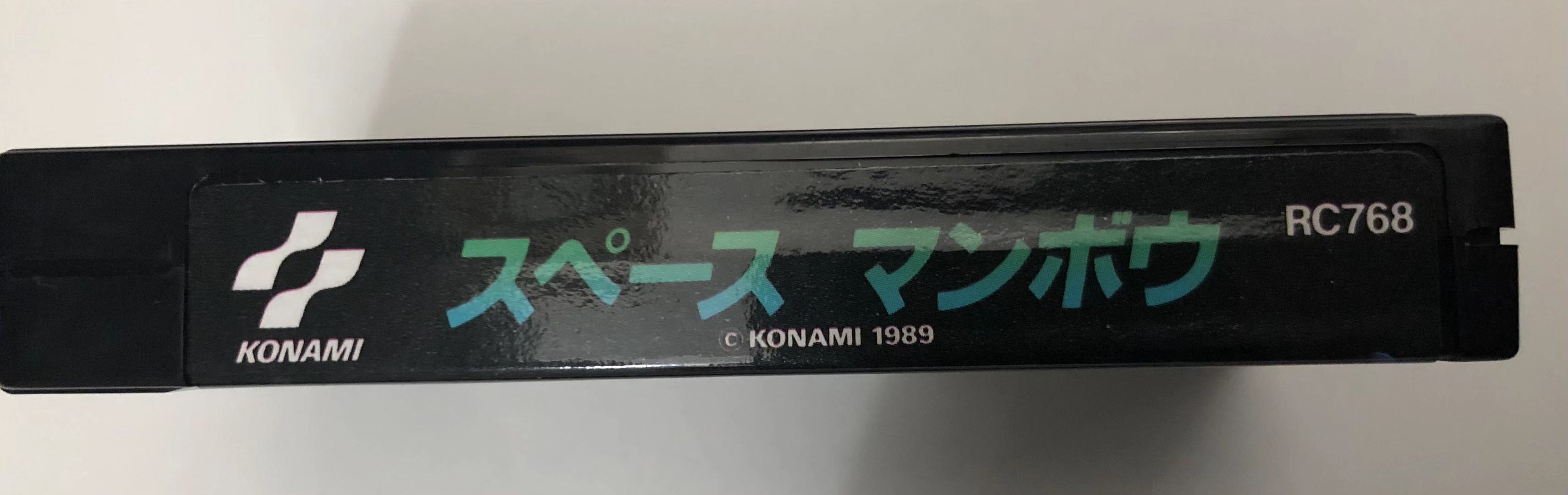 スペースマンボウ【新品相当・完品・MSX2版・日本版】 / kinjoinfo