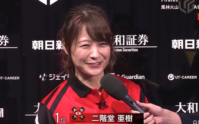 二階堂亜樹、 何が何でもトップを取る！！ 自らバースデーに花を添える