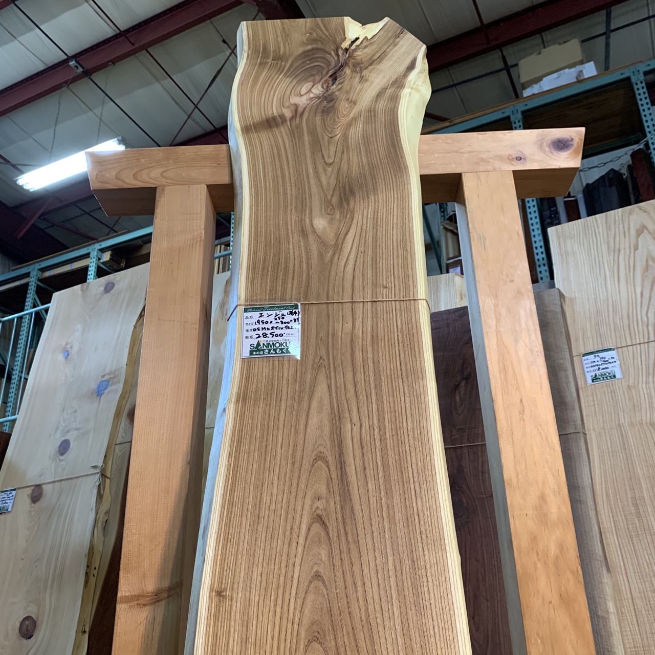 槐(えんじゅ)一枚板【岩手】 1950×250~300×35㎜ | 一枚板xオイル仕上げ