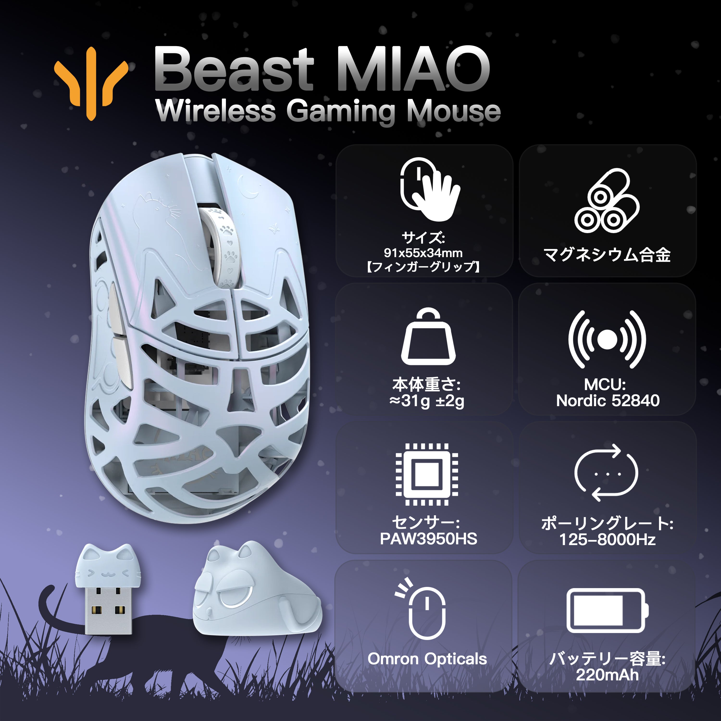 wlmouse sword x 剣来コラボモデル Ice blue 数量限定】WLMOUSE Sword