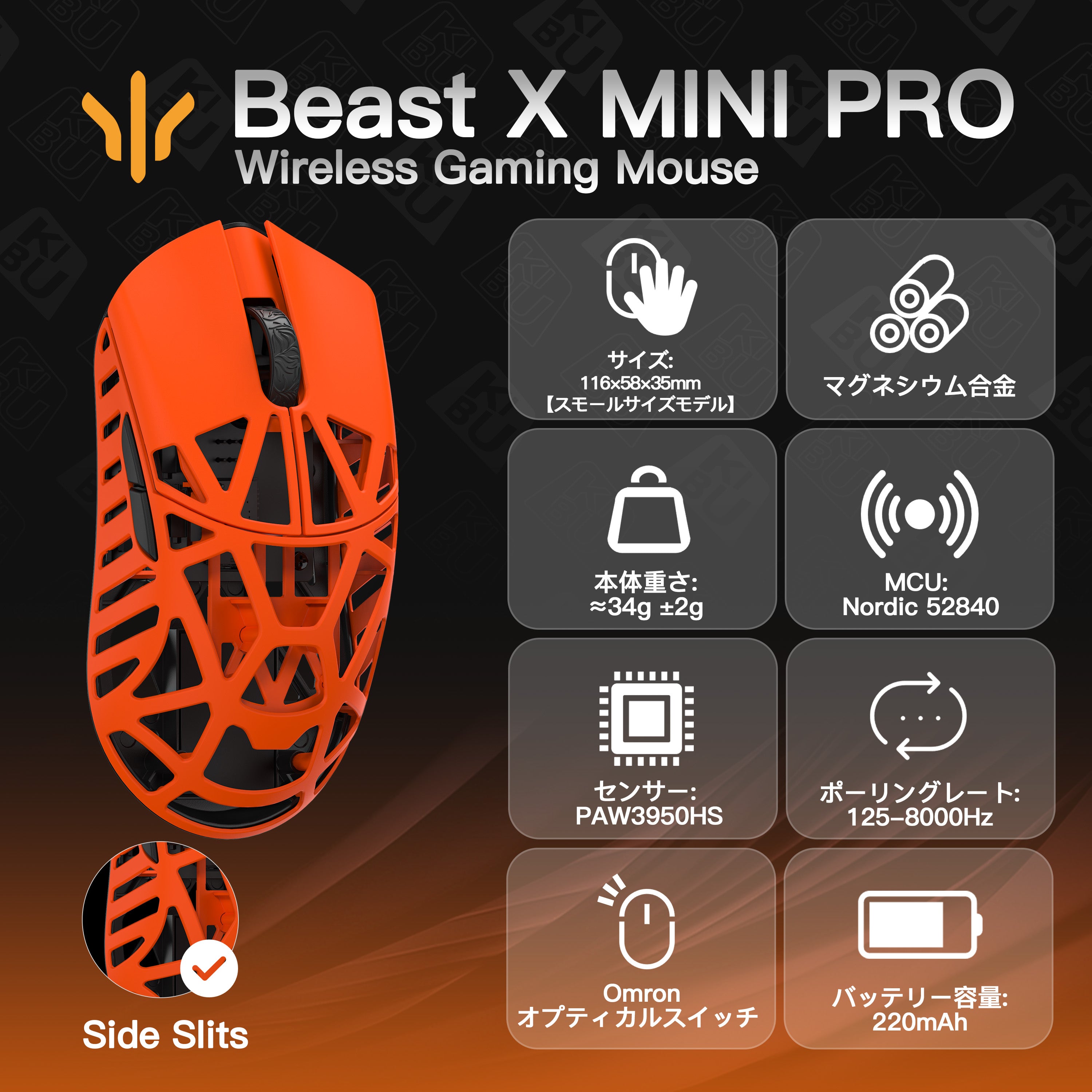 WLMOUSE Beast X Mini Pro (3950 model) [Gaming Mouse]