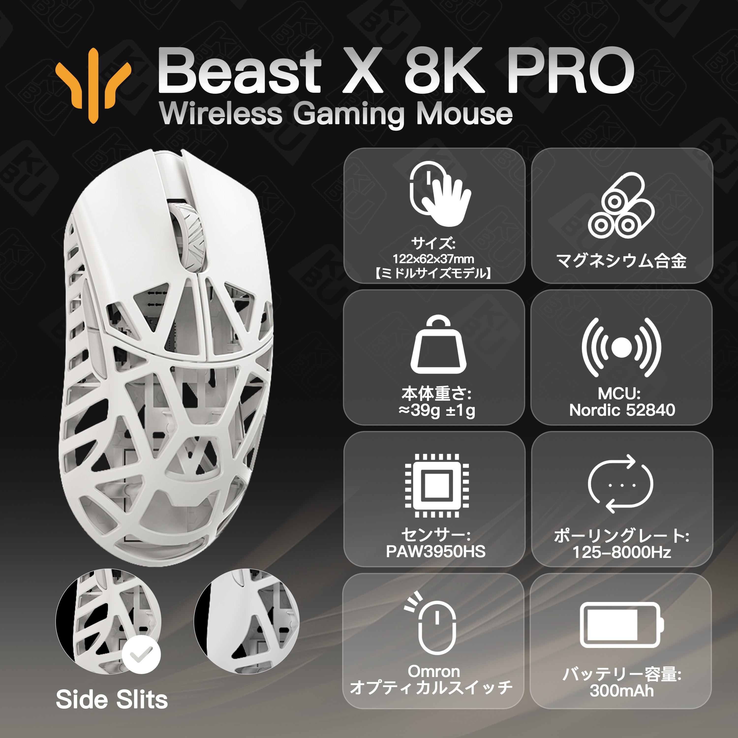 WLMOUSE Beast X Pro(3950モデル)【ゲーミングマウス】