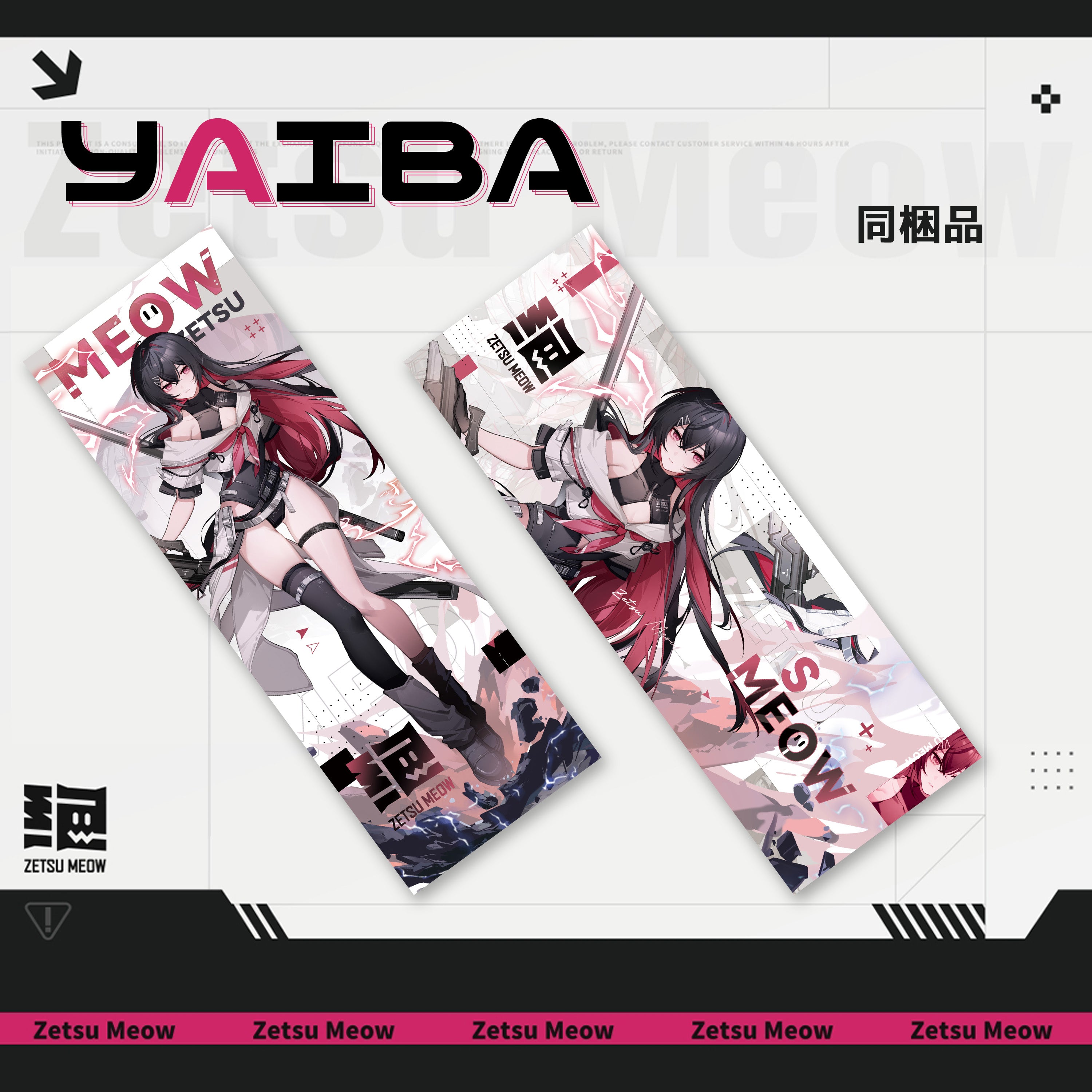 ZETSUMEOW YAIBA [Cloth Mouse Pad]