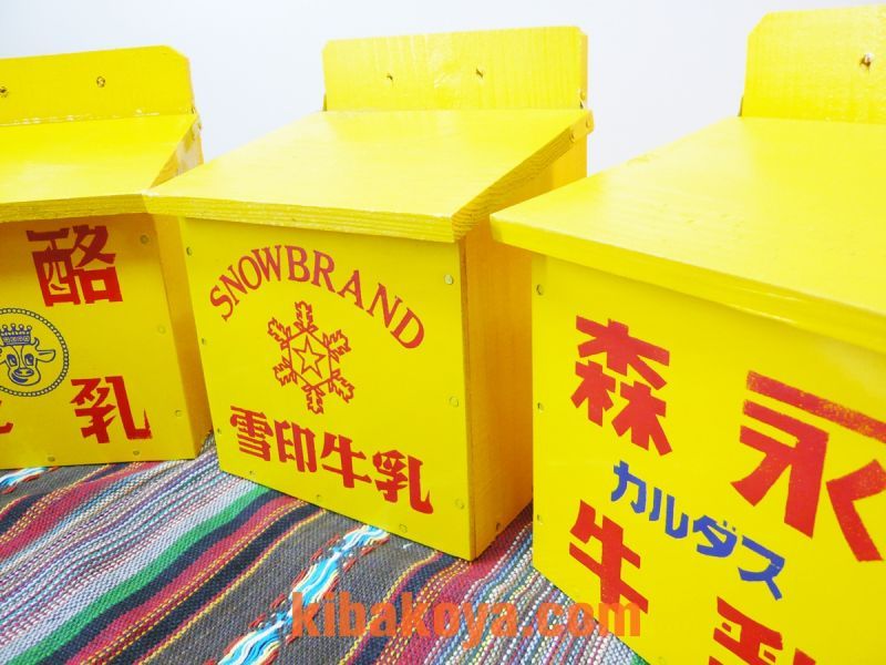 ミルクボックス】レトロな、昭和懐かしロゴ入り牛乳箱（牛乳瓶4本用