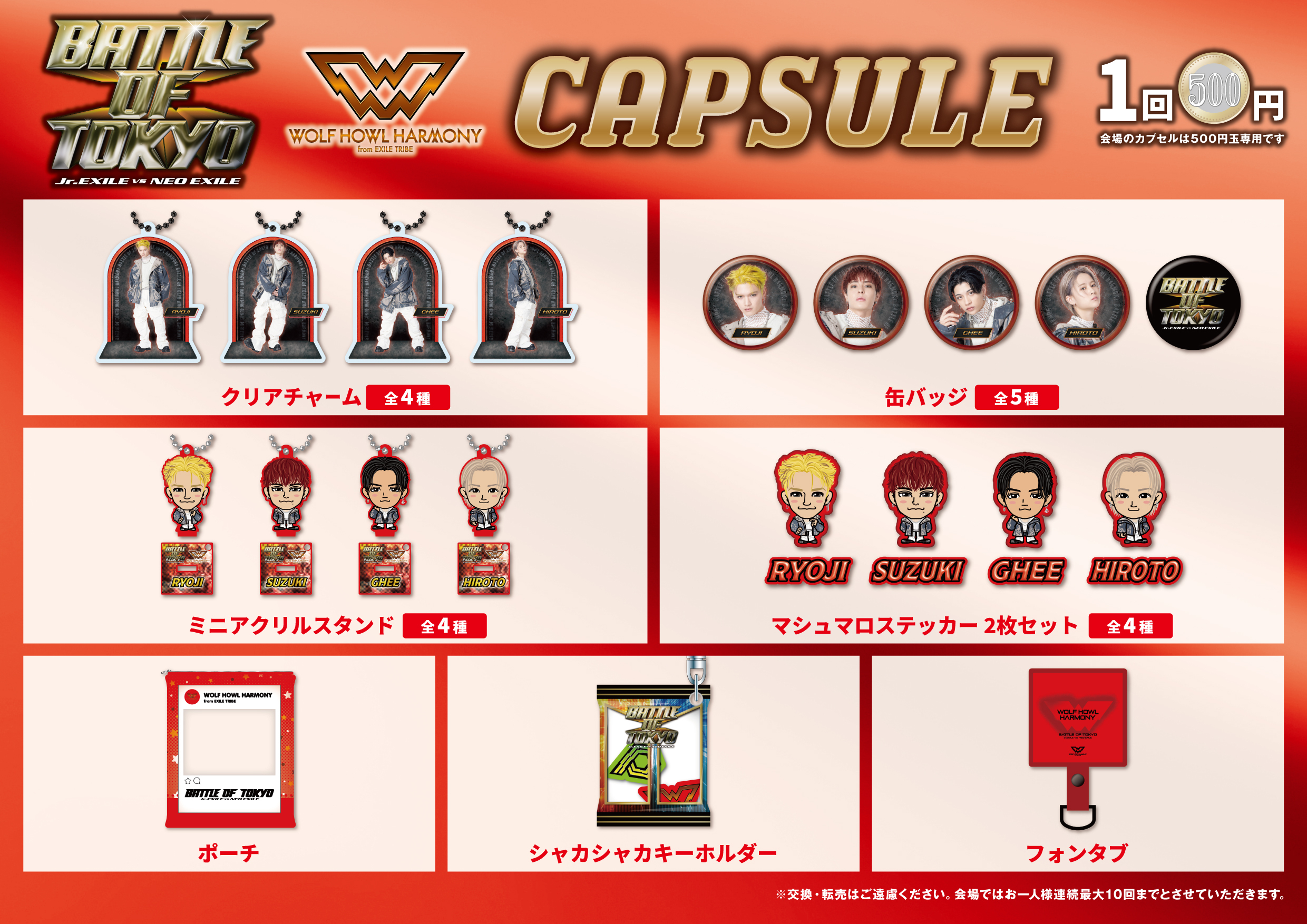 KID PHENOMENON OFFICIAL FAN CLUB