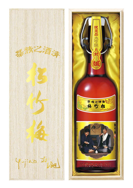 松竹梅「幻の共演～石原裕次郎＆渡哲也～」特別限定品720ml（ギフト