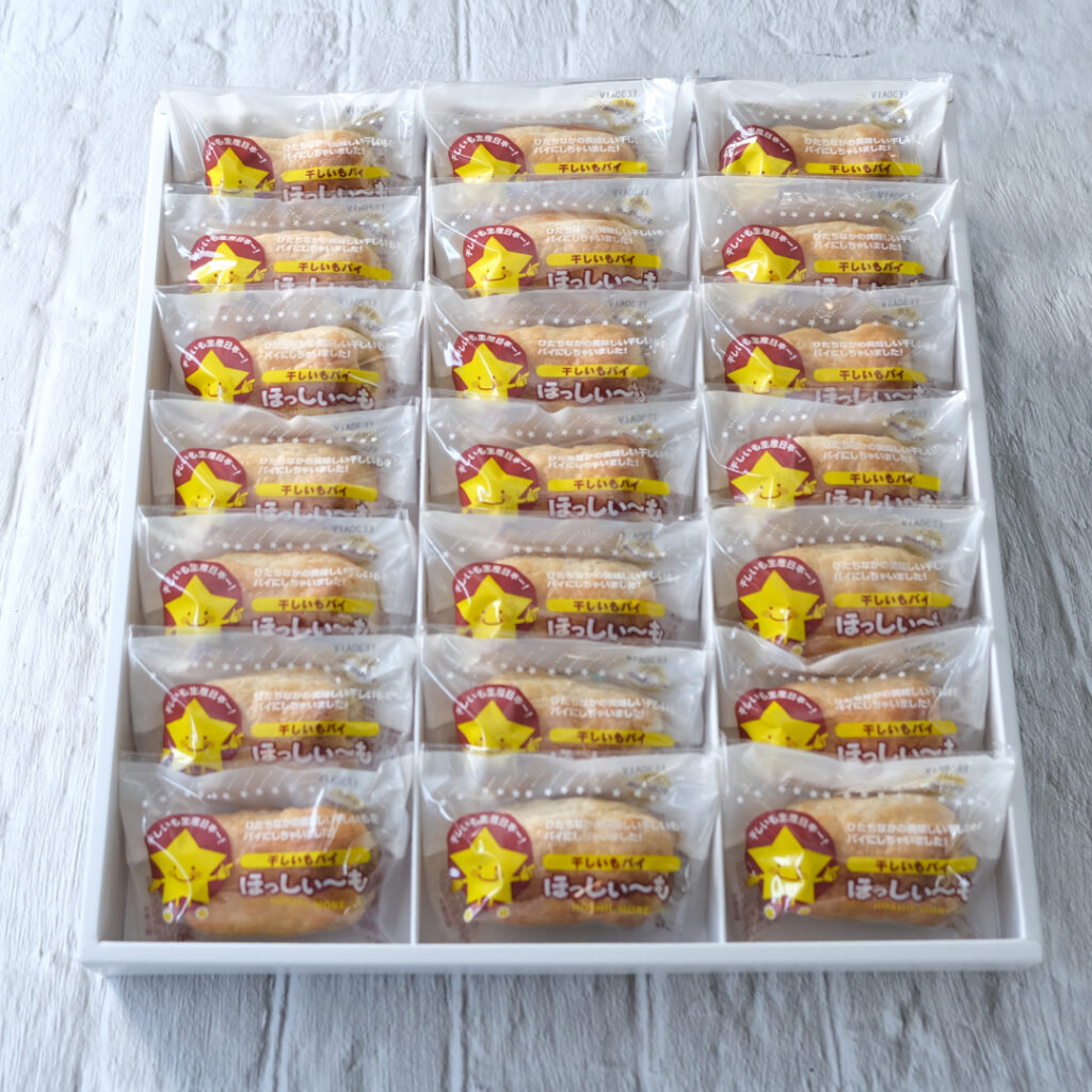 ほっしぃ～も – お菓子のきくち