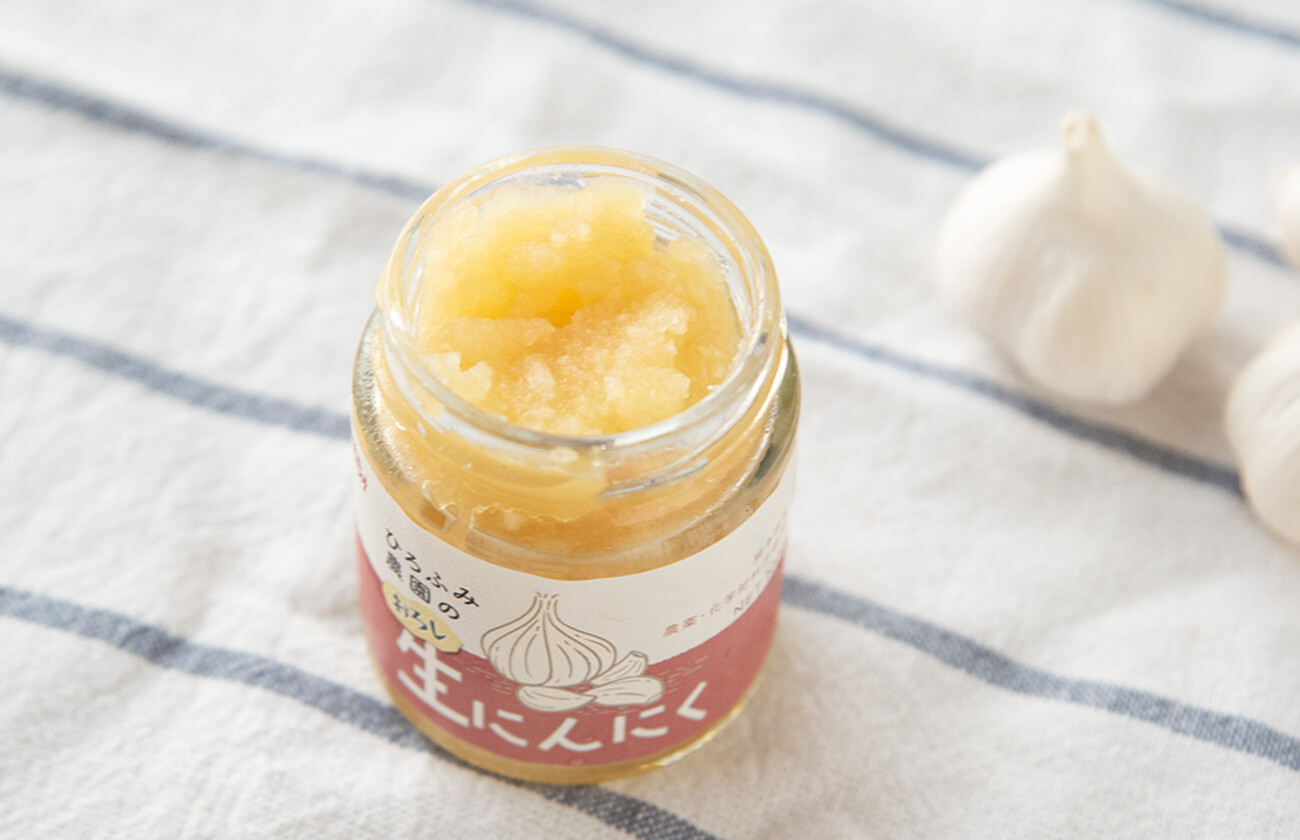 ひろふみ農園のおろし生にんにく 100g - 自然派きくち村