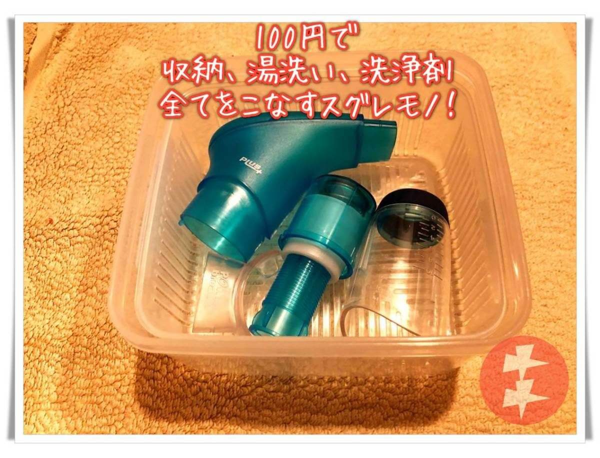 画像付き】パワーブリーズを4年使って効果を実感している事をレビュー