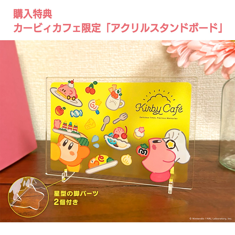 星のカービィ Wii デラックス【カービィカフェポップアップストア】