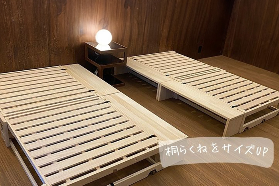 桐らくね プレミアム 桐のたためるベッド kiriken KOB-P24 ① 桐らくね